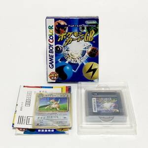 ゲームボーイ ポケモンカードGB 箱説付き カード付属 痛みあり 中古品 ポケモン 任天堂 Nintendo GameBoy Pokemon Card GB CIB Tested