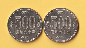 ★500円白銅貨《昭和60年》　2枚（正打ち、逆打ち）　　未使用