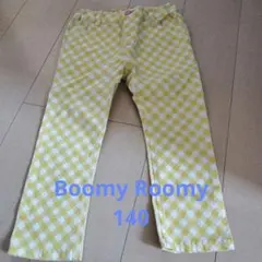 Boomy  Roomy  パンツ　140