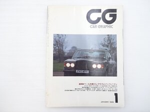 G4L CARGRAPHIC/ベントレーターボR レクサス インフィニティ ジャガーXJ6 ミニクーパー ポルシェ944ターボ スープラターボA ミラタイプS 66