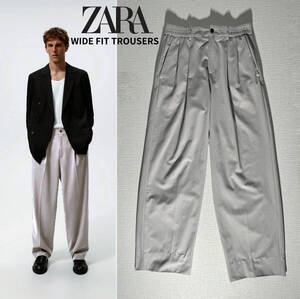 ★美品★ザラ ZARA★ワイドフィットトラウザー WIDE FIT TROUSERS★ライトグレー　薄灰★S M タックワイドパンツ スラックス ベージュ