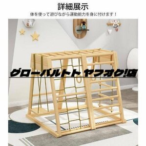 新品入荷 ジャングルジム 滑り台 キッズパーク 室内 木製 天然木 室内ジムすべり台 屋内 家庭用 子供 キッズ 2歳~8歳 室内遊具 大型遊具