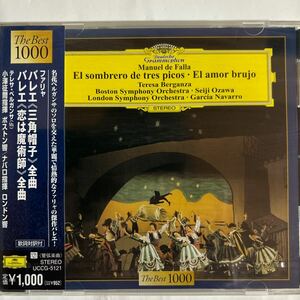 小澤征爾指揮 ボストン響/ナバロ指揮 ロンドン響　ファリャ　バレエ〈三角帽子〉、〈恋は魔術師〉（新品未開封CD/お急ぎ便）