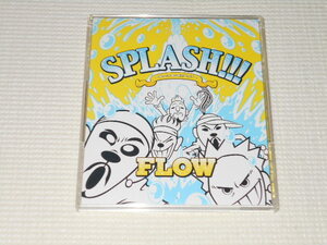 CD★FLOW SPLASH!!! 遥かなる自主制作BEST