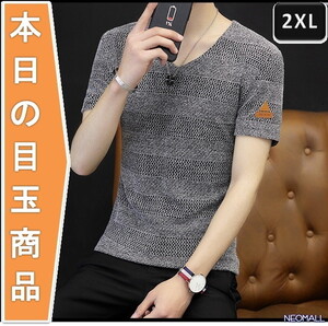 今日の目玉 ☆ Vネック 半袖 Tシャツ【298】グレー 2XLサイズ トップス お洒落 シンプル 春夏