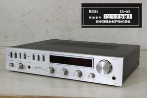 TB526日本コロムビア ステレオアンプ SA-50 音出しOK◇COLUMBIA/インテグレーテッド/TDENKAI/音響/機器/オーディオ/古道具タグボート