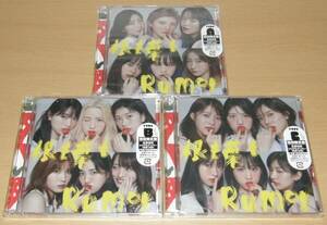 【中古】AKB48 「根も葉もRumor」 初回限定盤 Type ABC CD+DVD