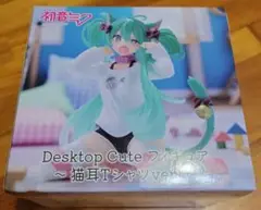 初音ミク　Desktop Cute　フィギュア　猫耳Tシャツver.