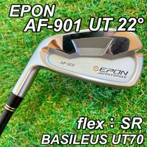 【名器】 希少なレフティ　epon エポン　AF-901 ユーティリティ　22° SR アイアン型ユーティリティ　バシレウス