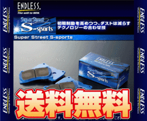 ENDLESS エンドレス SSS (フロント) レガシィ ツーリングワゴン STI BP5 H17/8～H21/5 ブレンボ (EP357-SSS