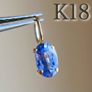 K18YG 天然石サファイア　ペンダントトップ　 sapphire oval