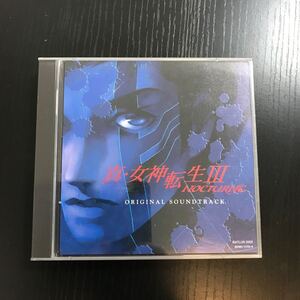 ■中古音楽CD■ 女神転生／真女神転生３〜ＮＯＣＴＵＲＮ ノクターン (真女神転生Ⅲ) (PS2版メガテン3の原曲のCDです)