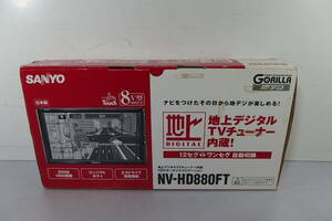 ◆未使用 SANYO(サンヨー) フルセグ(12セグ) 大画面8V型 HDD ポータブルナビ NV-HD880FT カーナビ/FMトランスミッター/VICS/GPS/リモコン付