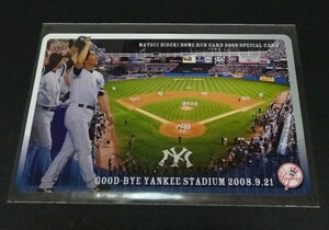 松井秀喜ホームランカード。GOOD-BYE ヤンキーススタジアム 2008.9.21！(ヤンキース)HIDEKI MATSUI