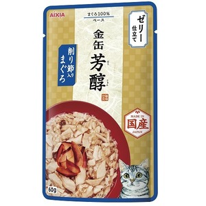 アイシア 金缶 芳醇 削り節入りまぐろ ゼリー仕立て 60g 猫用フード