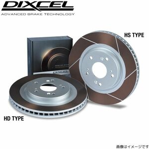 ブレーキディスク スペーシア MK32S/MK42S スズキ ディクセル HSタイプ 3714033 フロント左右セット DIXCEL SUZUKI