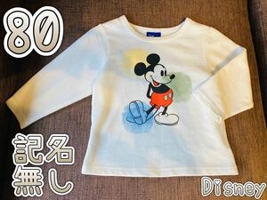 最終値下げ【Disney】ミッキーのロンＴ 80