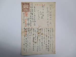 満洲　奉天市　絵葉書１枚　