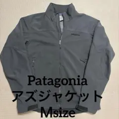 Patagonia パタゴニア　アズジャケット　ダークグレー　Ｍサイズ