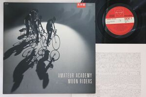 LP ムーンライダーズ Amateur Academy RAL8817PROMO DEAR HEART プロモ /00260