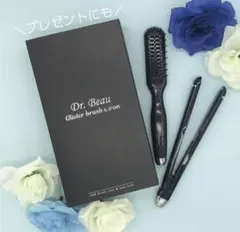 Dr.Beau Glister brush&iron グリスターブラシアイロン