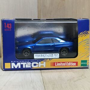 エムテック MTECH 1/43 日産 スカイライン GT-R R34 BNR34 ベイサイドブルー #TV2 ブルー 青 リミテッドエディション 乗用車 エポック 模型