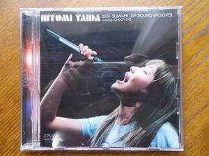 HITOMI YAIDA 2001 SUMMER LIVE SOUND of CLOVER 矢井田瞳　DVD