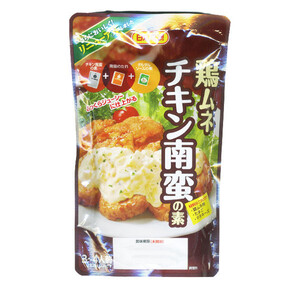 送料無料 鶏ムネチキン南蛮の素 ３～４人前 日本食研/9859ｘ２袋/卸