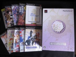 PS2 ソフト 遙かなる時空の中で 4 トレジャーBOX Fate 乙女ゲーム 等 まとめ セット 0409-1