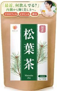 松葉茶 美健工房 松葉茶 国産 松葉 無添加 ノンカフェイン 国内製造 ティーバッグ 2g 30包