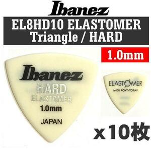 即決◆新品◆送料無料Ibanez EL8HD10×10(HARD1.0エラストマー/メール便