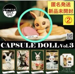 ガチャカプセルドールCAPSULEDOLLVol.3milk tea兎②カスタム