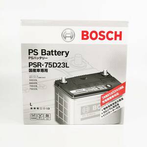 未使用 BOSCH PSバッテリー PSR-75D23L 液栓タイプメンテナンスフリーバッテリー ボッシュ ②【アウトレット品】 22 00105