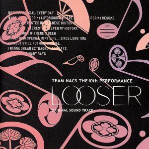 LOOSER オリジナルサウンドトラック/(オリジナル・サウンドトラック)