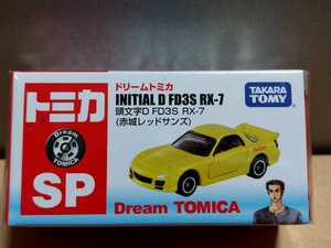 未開封　トミカSP　ドリームトミカ　頭文字D マツダ FD3S RX-7(赤城レッドサンズ)高橋啓介