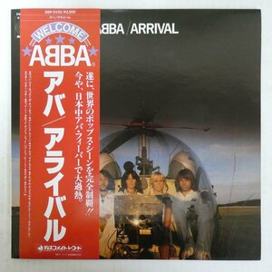 46074545;【帯付】Abba アバ / Arrival アライバル