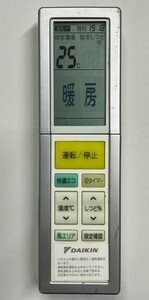 ダイキン/DAIKIN エアコン用リモコン ARC456A21 中古品 動作品