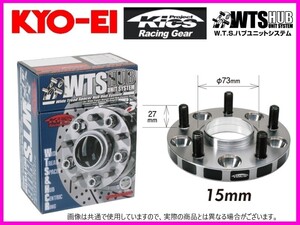 KYO-EI WTSハブユニットシステム ワイドトレッドスペーサー (2枚セット) 15mm M12×1.5 4-100 4015W1-54