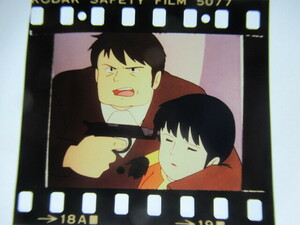 超稀少アニメ資料★「未来少年コナン」スチールフィルム