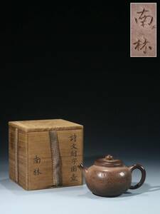 茶器 紫砂壷「南林」在銘 朱泥「詩文刻字円壺」 急須常滑 茶壷煎茶 道具唐物 時代物 古陶芸 長14.3 cm、幅9.3 cm、高さ8.2 cm LB-7261