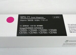 ☆☆CANON キャノン　純正　トナー　NPG-71　Magenta マゼンタ☆未開封品