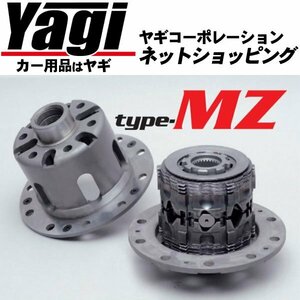 新品◆CUSCO（クスコ）　LSD type-MZ・1WAY（LSD 251 E）　スカイライン（V36・NV36・PV36）　2006.11～2014.04　VQ25HR・VQ35HR