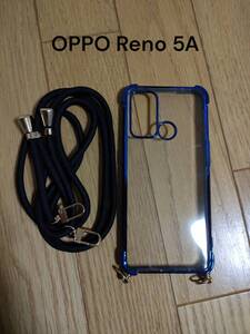 OPPO Reno 5A ストラップ付き　フチ　ブルー　