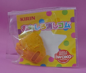 【新品未開封品】キリン　おもしろ消しゴム（グローブ）