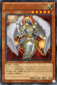 【中古】遊戯王カード ライトロード・エンジェル ケルビム (ウルトラレア) / デュエリストセット Ver.ライトロード・ジャッジメン（DS14)