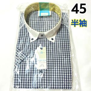 【新品】メンズ 半袖 ワイシャツ 【654】 形態安定 シャツ ネイビー ブルー チェック45 3L 2XL XXL