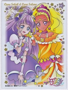 スタートゥインクルプリキュア キャラクタースリーブ★キュアソレイユ キュアセレーネ★新品未開封★≪プリキュア カードスリーブ≫