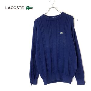 1N2421-N◆old◆ LACOSTE ラコステ ケーブルニット セーター ロゴ刺繍 ◆ size4 ネイビー ブルー コットン系 古着