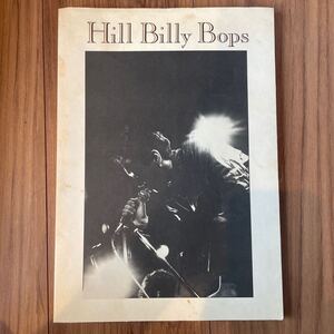 Hillbilly Bops ヒルビリーバップス 写真集 追悼 Hill Billy Bops 宮城宗典 当時物 ロカビリー 