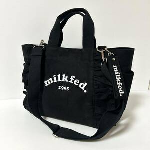 【美品】MILKFED ミルクフェド　ショルダーバッグ 2WAY ハンドバッグ キャンバス　ブラック　＊DS